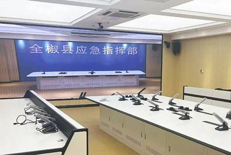 創(chuàng)凱助力安徽某應(yīng)急指揮中心升級(jí)，打造高效應(yīng)急指揮體系！