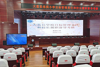 陜西某小學(xué)